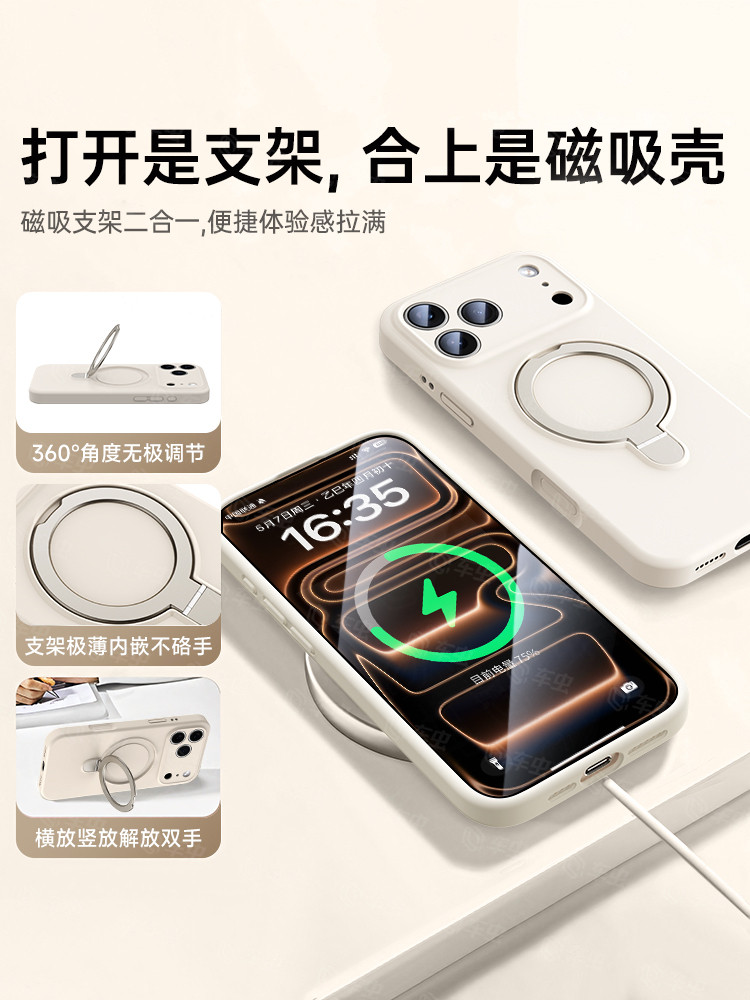 Car Insect Pivot Magnetic Case Suitable for Apple 17 Pro Max Phone Case iPhone 16 Liquid 15 Protective Cover 13 New Model 14 Ultra-Thin Plus Anti-Drop Silicone with Stand 12 Premium Full Coverage Air