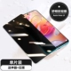 Redmi Note10 Защита конфиденциальности √ против 1 пьесы (отправка артефакта+мембрана линзы+задняя мембрана)