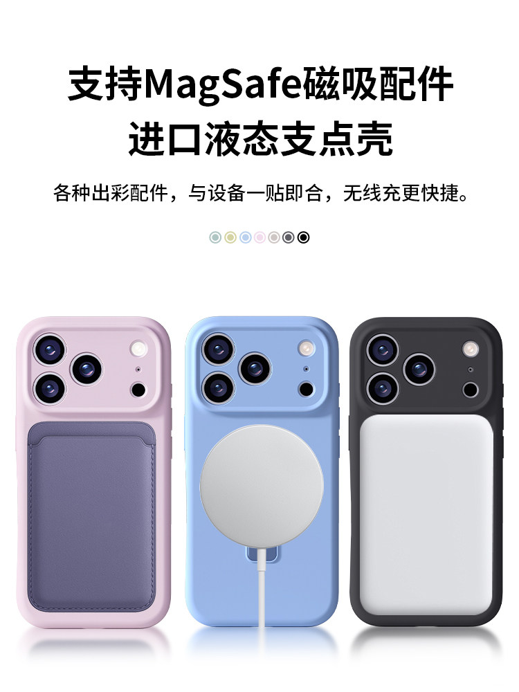 Carworm Pivot Case Suitable for Apple 17/16 Pro Max Phone Case iPhone 15 New Model 13 Protective Cover 14 Plus Magnetic 12 Anti-Drop Air Liquid Silicone with Stand Advanced Full Coverage Ultra-Thin