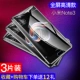 Xiaomi Note3 Новый 10D Полный экран [3 HD Взрыв -проницательная мембрана] 3 штуки (избранные 12 подарков)