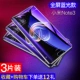Xiaomi Note3 Новый 10D Full -Screen [3 Eye -Eye Blue Light Film] 3 штуки (сбор и доставка 12 подарков)