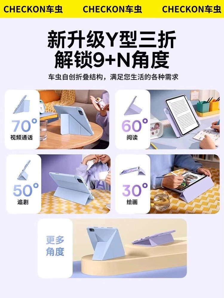 Suitable for iPad Protective Case iPad 11 Protective Cover Air7/6 Tablet 5 Apple iPad Pro 11 Inch 9 Tenth Generation 2025 Mini7 Anti-Bend 10.2 Drop-Proof 8 with Pen Slot 2024 Magnetic Detachable 4