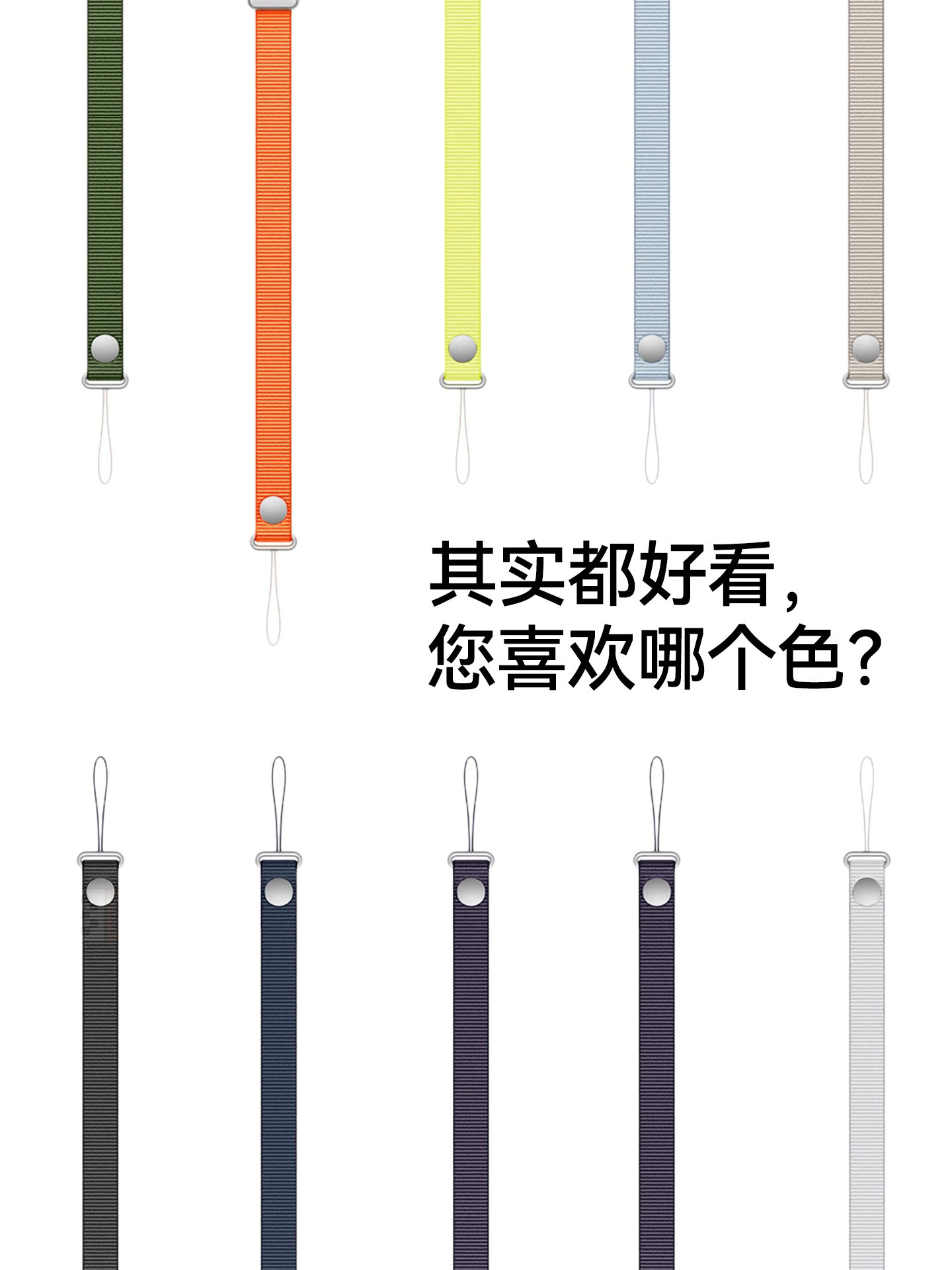 Official Car-Themed Phone Case with Lanyard for Apple 17 Pro Max, iPhone 17 Neck Strap with Magnetic Webbing, New 16 Pro Lanyard, Crossbody Anti-Lost Strap for Women, Phone Chain