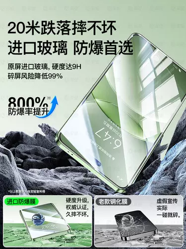 Применимо к Huawei nova13 Memdered Film Nova7/12/11SE Mobile Philp Mab