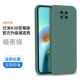 Redmi K30 Extreme Edition [Dark Night Green] Все -интузивное анти -пад*Отправить стальную пленку