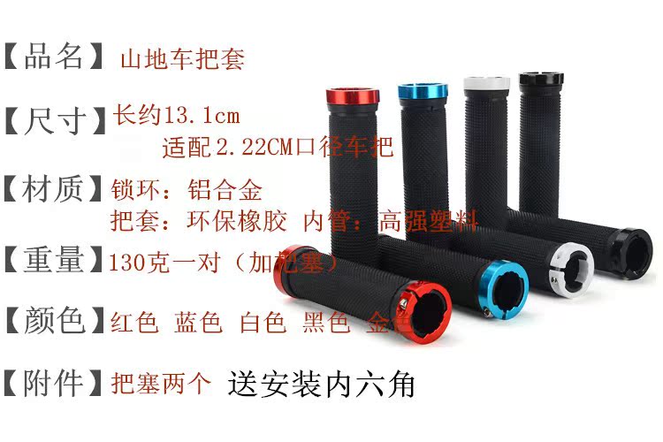 Poignées de vélo - Ref 2348664 Image 13