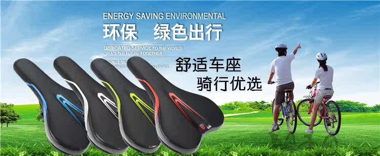 Selle de vélo Mountain Bike - Ref 2348569 Image 6