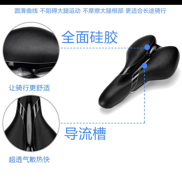 Selle de vélo Mountain Bike - Ref 2345683 Image 6