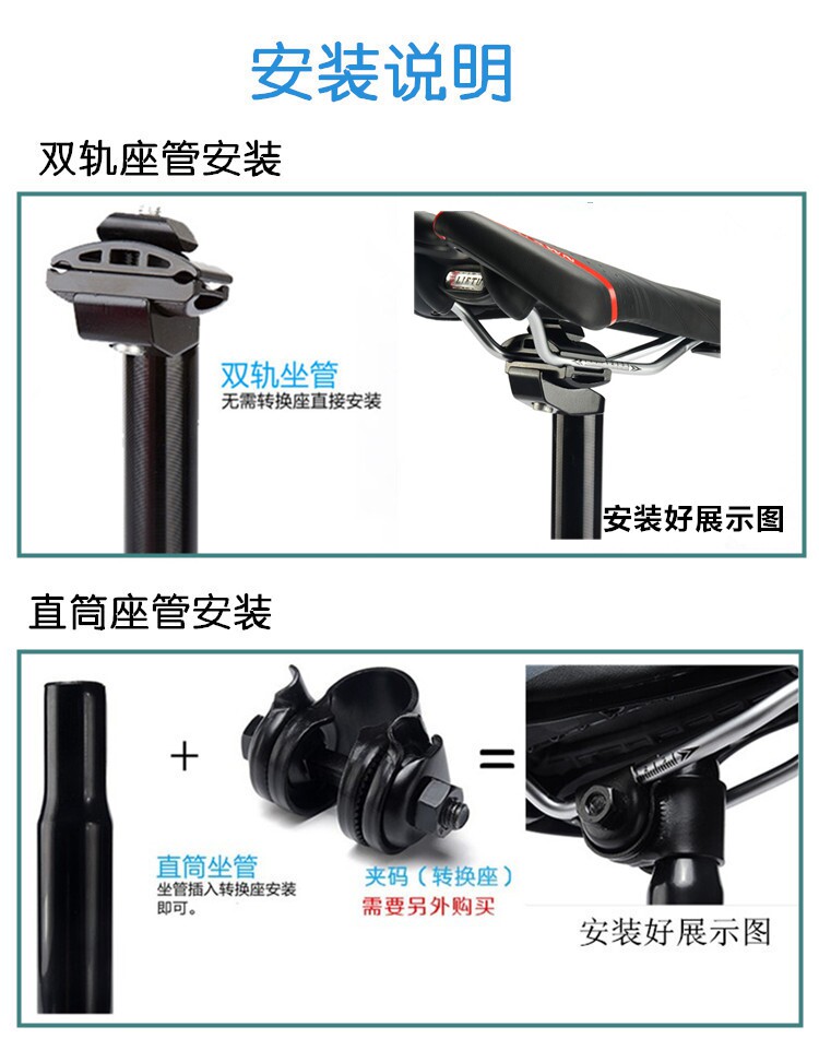 Selle de vélo Mountain Bike - Ref 2350108 Image 7