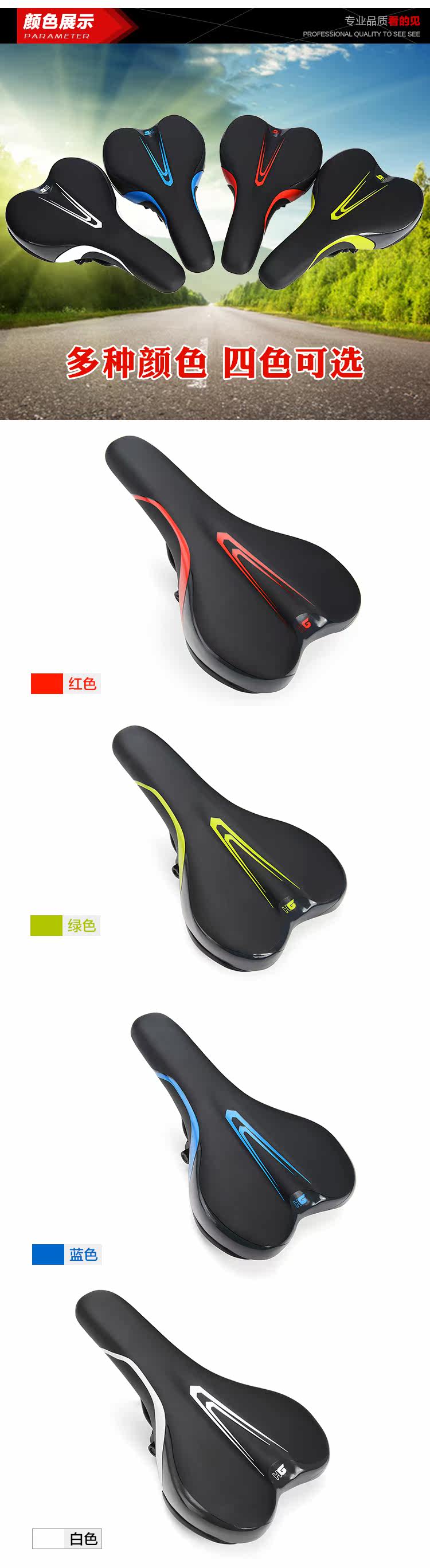 Selle de vélo Mountain Bike - Ref 2348569 Image 10