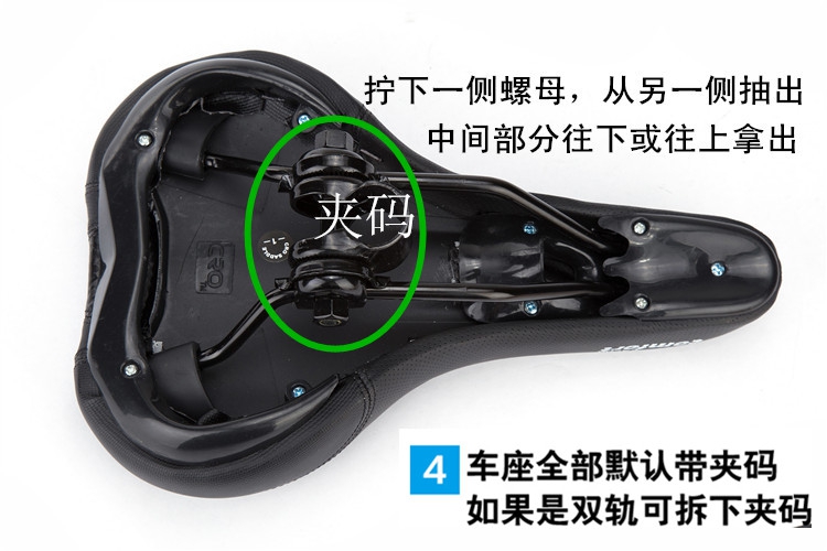 Selle de vélo Mountain Bike - Ref 2349909 Image 12