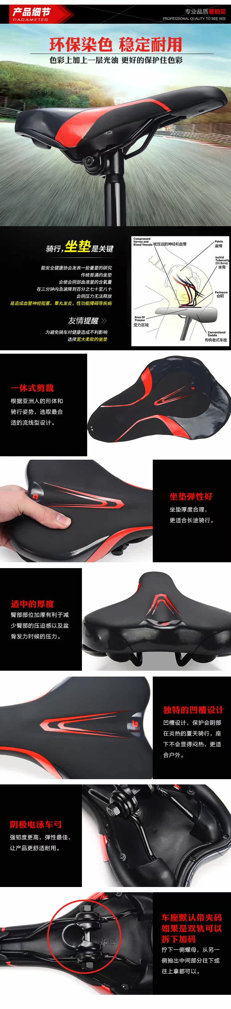 Selle de vélo Mountain Bike - Ref 2348569 Image 11