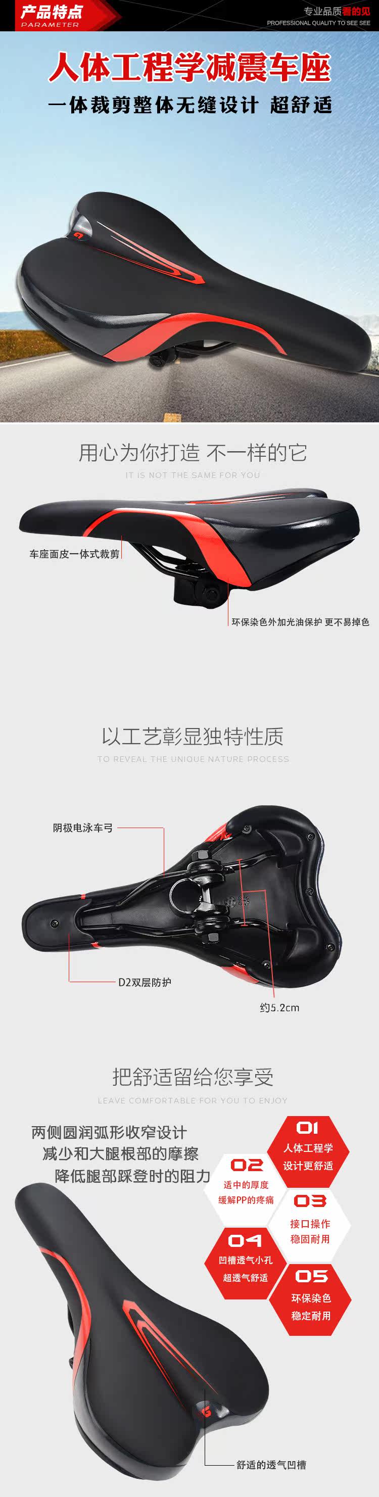 Selle de vélo Mountain Bike - Ref 2348569 Image 8