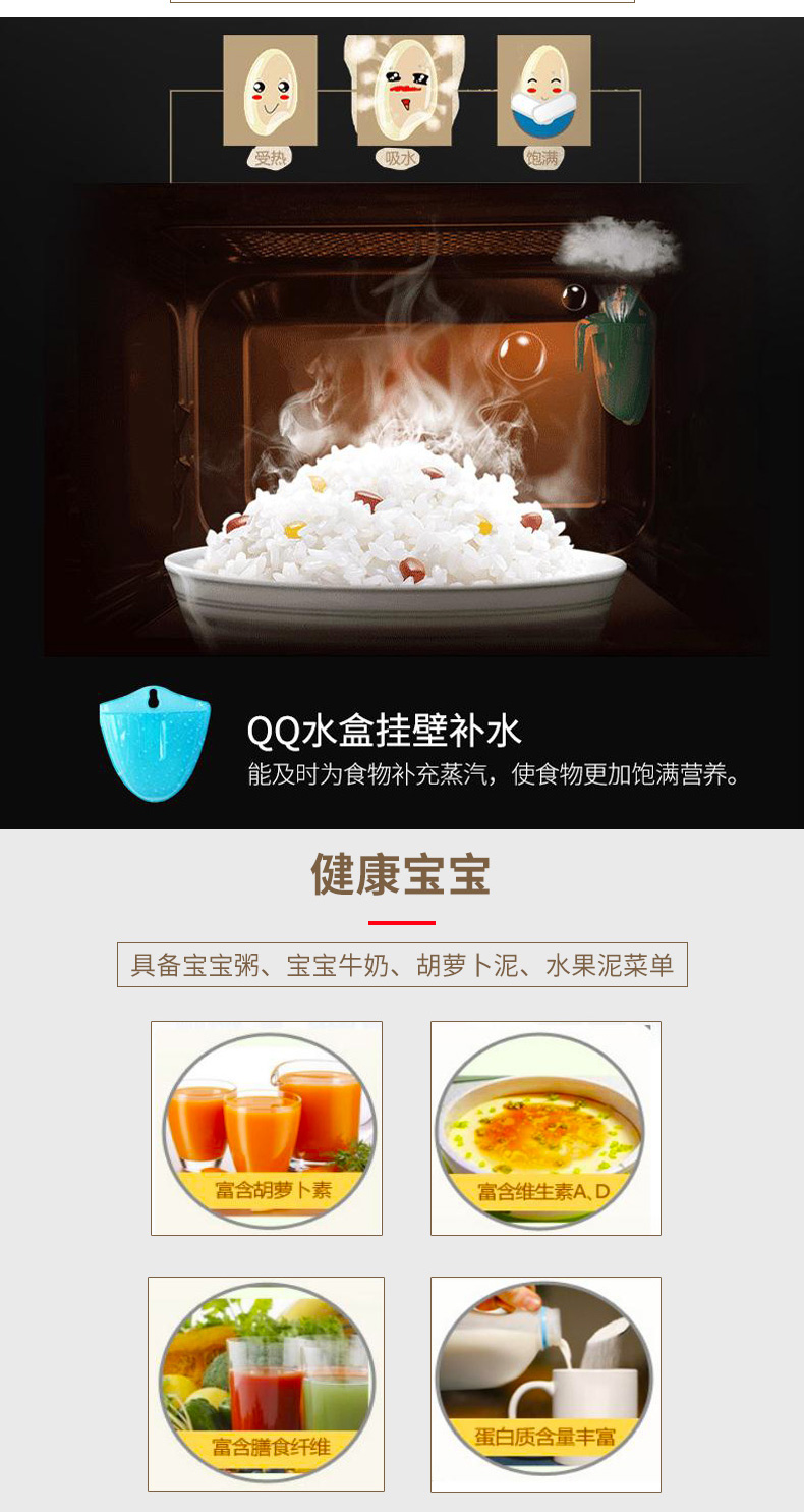 Galanz / Glanshi G80F25MSXLVIIN-A7 (B0) lò vi sóng thông minh bằng thép không gỉ - Lò vi sóng máy nướng bánh mini
