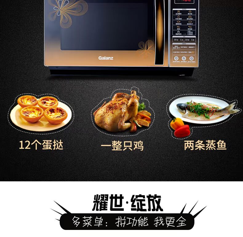 Lò vi sóng Galanz / Galanz G80F23CN3LN-C2 (C0) nhà lò nướng đối lưu thông minh 23 lít lò vi sóng sharp có nướng