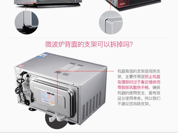 lò nướng sanaky 120l Lò vi sóng biến tần Galanz / Glanshi G80F25MSXLVII-A7 (B0) lò nướng ukoeo 70l