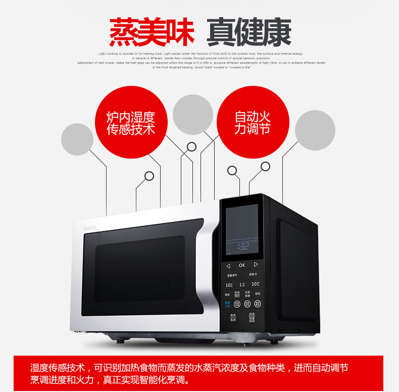 Lò vi sóng Galanz G80F25MSLVII-ZN (M0) bằng thép không gỉ biến tần lò nướng berjaya