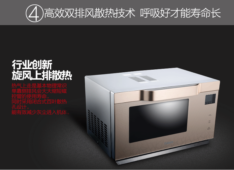 lò nướng jieguan Lò vi sóng thông minh lò vi sóng thông minh Galanz G90F25MSXLVIII-A7 (G3) lò nướng bánh chuyên dụng
