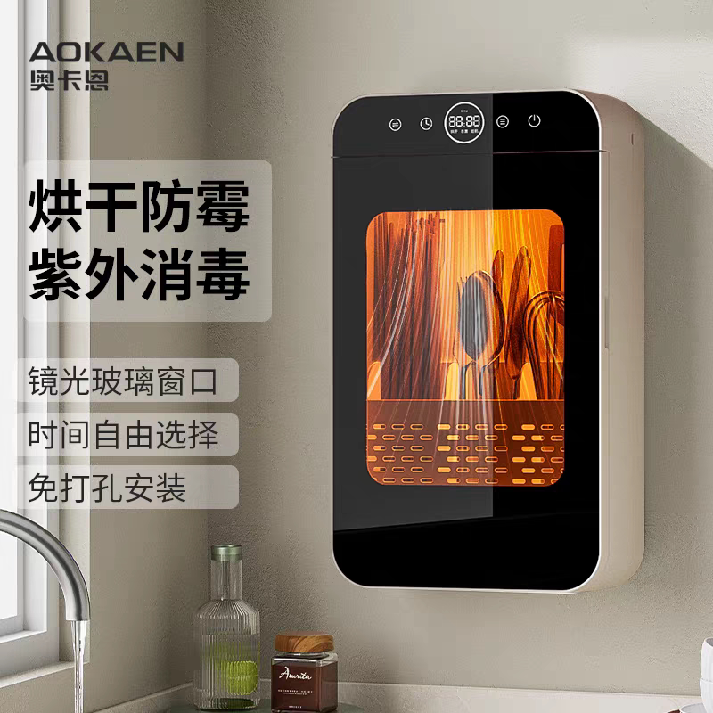 Ocarn Chopstick Sterilizer and Dryer All-In-One Machine for Home Kitchen, Small Tableware Sterilizer, Chopstick Holder
