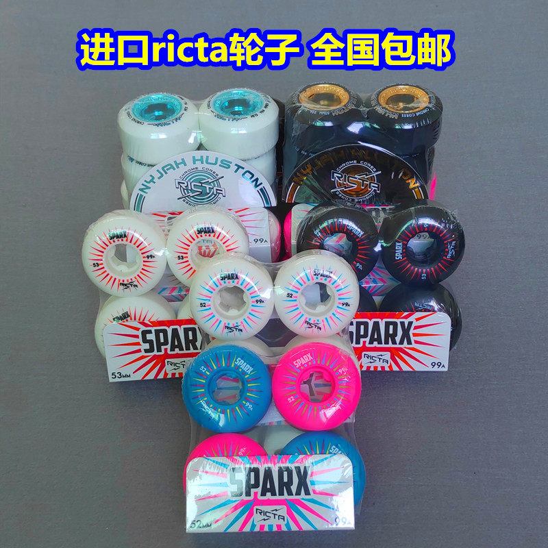 American imported RICTA professional skateboard wheel NYJAH signature model