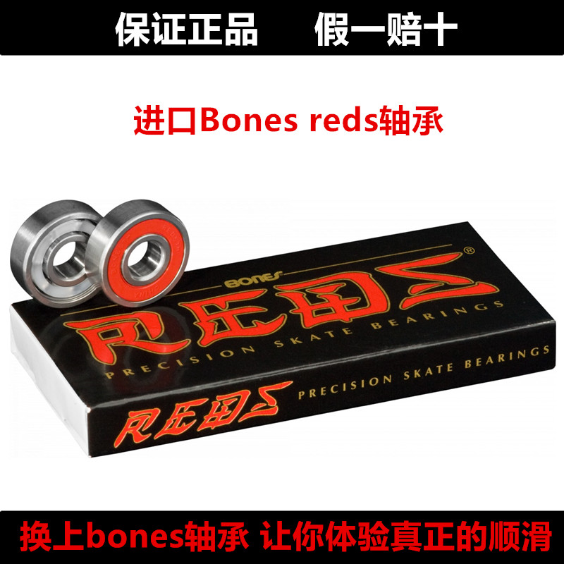bones minilogo bearings