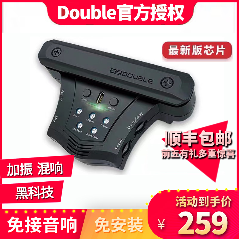 DOUBLE guitar pickup X0 board-free drilling wood ballad electric box amplifier GO guitar elf plus vibration pickup