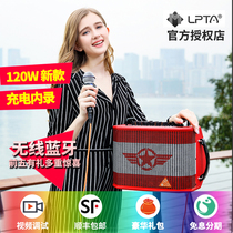 LPTA magic three Magic 3 sound plus Rubiks cube folk music playing and singing guitar speaker street charging outdoor singing audio