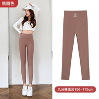 Карамельный цвет (девять очков)