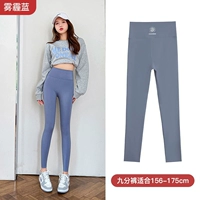 Haze Blue (девять очков)