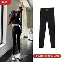 Черный (восемь очков)