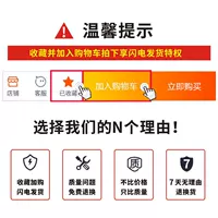 Фавориты+корзины по магазинам = льготная доставка