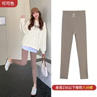 Цвет какао (восемь очков)