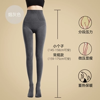 Дымчато-серый