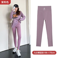 Фиолетовый розовый (девять очков)