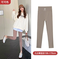 Цвет какао (девять очков)