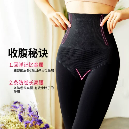 Осенний утепленный утягивающий пояс на талию, леггинсы, штаны, послеродовые утягивающие легинсы, колготки, высокая талия, большой размер, по фигуре