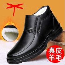 Cotton shoes mens winter warm plus velvet leather mens shoes old father shoes wool cowhide leather middle-aged leather shoes