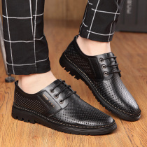 Cave shoes mens shoes summer sandals 2020 new mens casual shoes Korean version of breathable leather shoes hollow leather sandals tide tide