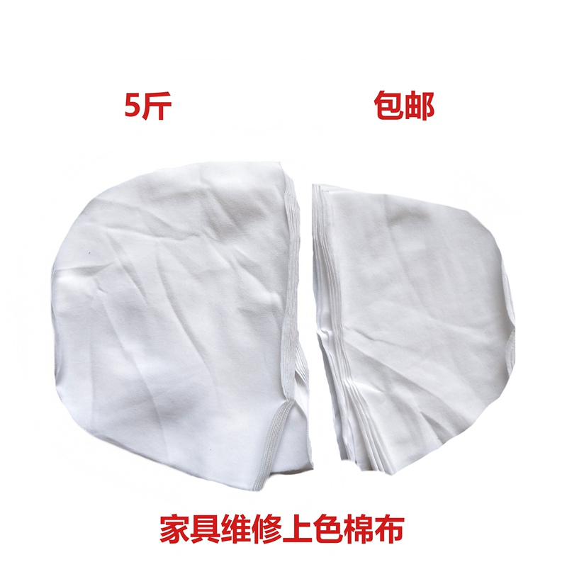 Furniture Repair and Coloring Cotton Cloth, Paint Rag, Coloring Pure Cotton Cloth, Pure Cotton Machine Wiping Cloth, White Cloth, Rag, Non-Fading Fabric