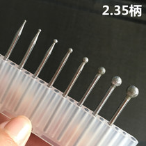 Diamond grinding head steel grinding head 2 35 handle alloy grinding head ball ball head jade carving abrasive 5002