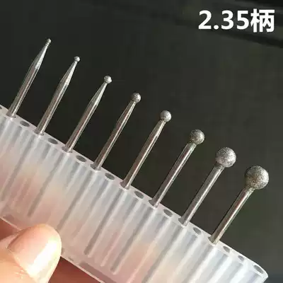 Diamond grinding head Knife head steel grinding head 2 35 handle alloy grinding head round ball ball head Jade carving abrasive 5002