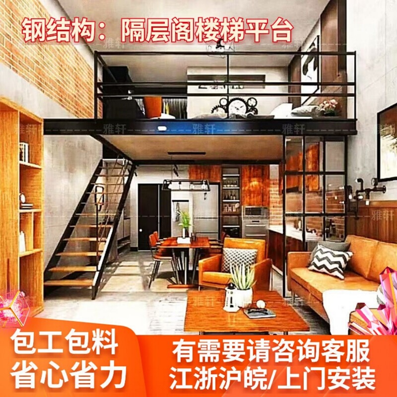 Steel Structure Attic Stairs Are Built with an Additional Two-Story Platform and Shelves for the Apartment's Duplex Second Floor Partitioned Steel Frame Loft