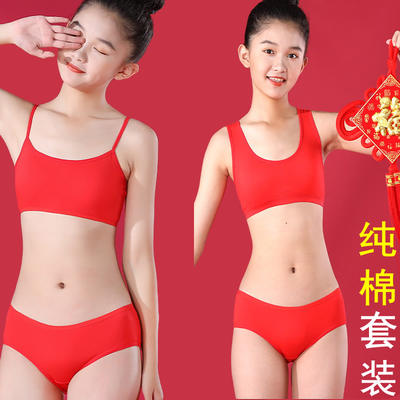 A girl's growth period vest, underwear, underpants set, pure cotton, bright red for the zodiac year, 12-year-old girl bra