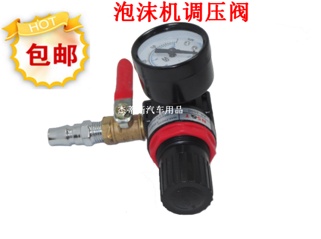 Foam pressure gauge 1 4 ball valve bubble bubble bubble inlet valve inlet valve