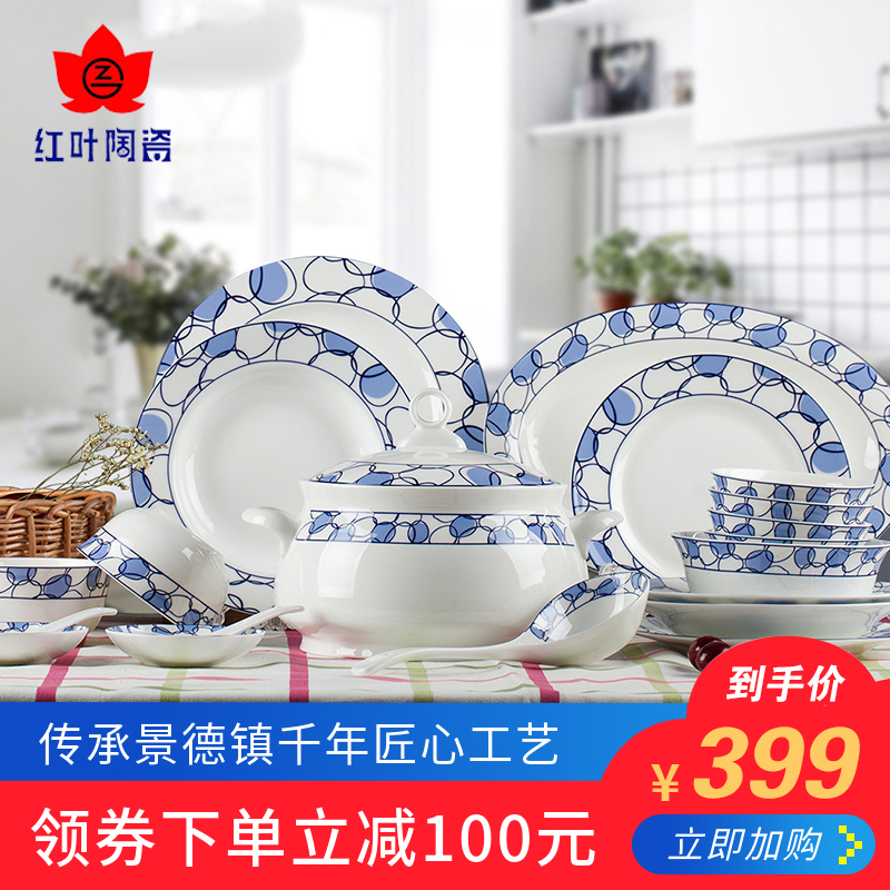 Red ipads porcelain of jingdezhen ceramic tableware high - grade porcelain tableware suit Korean dishes suit dishes water cube