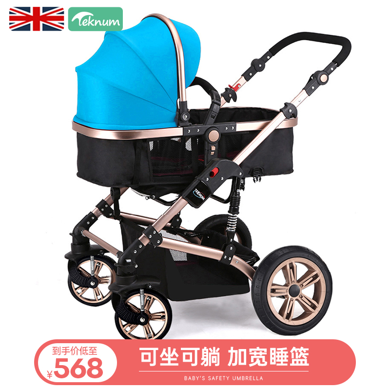 teknum ova car high landscape to sit down and fold light 0-6 months 3-year-old newborn baby trolley