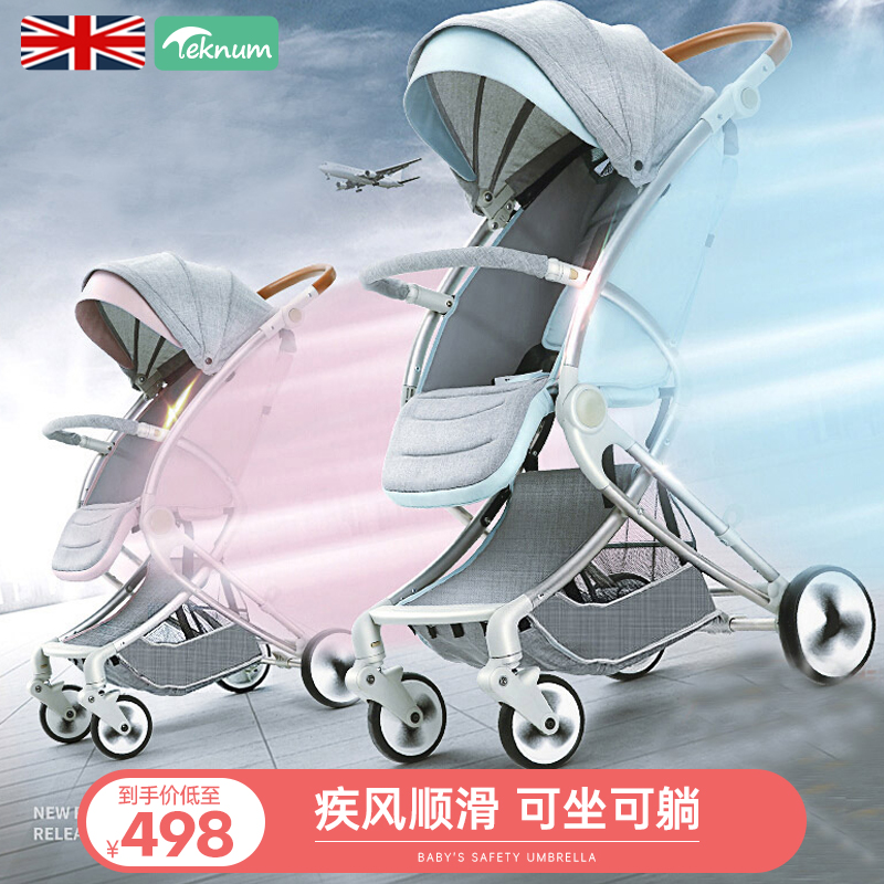 teknum stroller stroller can sit and lie down folding small lightweight baby Children portable high landscape hand push umbrella car