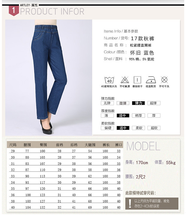 Quần tây nữ trung niên và quần jeans mùa thu cao eo rộng lỏng lẻo kích thước lớn co giãn mặc mùa xuân và quần mẹ mùa thu quần sooc bò nữ