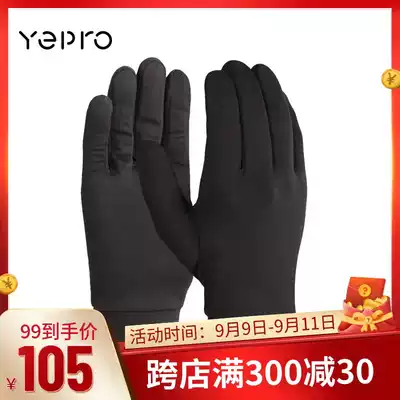 YEPRO men and women outdoor sports warm gloves ski gloves inner container warm breathable commuter protection gloves