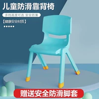 将小将 Детский стульчик для кормления, увеличенная толщина